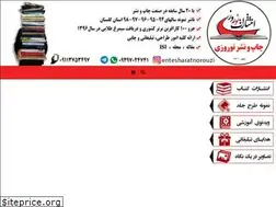 Sites similar to entesharate-noruzi.com