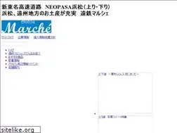 Sites similar to entetsu-marche.jp