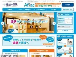Sites similar to entetsu.net