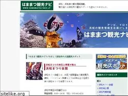 Sites similar to entetsuassist-dms.com
