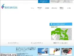 Sites similar to entetsusekiyu.co.jp