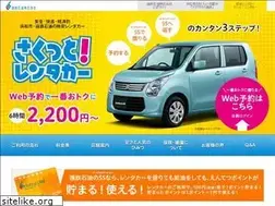 Sites similar to entetsusekiyu.com
