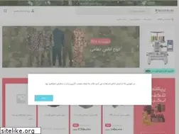 Sites similar to entezamikala.com