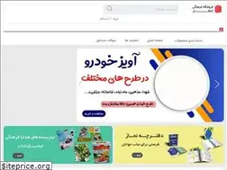 Sites similar to entezar-shop.ir