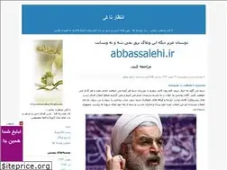 Sites similar to entezartakay.blogfa.com