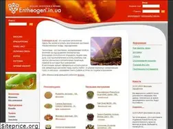 Sites similar to entheogen.in.ua