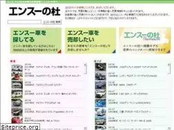 Sites similar to enthuno-mori.com