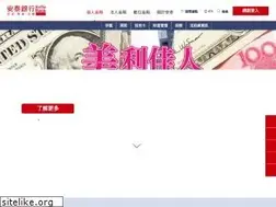 Sites similar to entiebank.com.tw