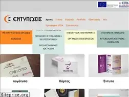 Sites similar to entiposis.gr