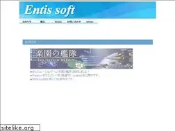 Sites similar to entis.jp