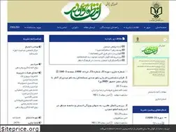 Sites similar to entizar.ir