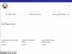 Sites similar to entkolkata.in