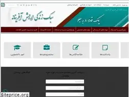 Sites similar to entlifestyle.ir