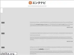 Sites similar to entnavi.com