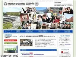 Sites similar to entokukai.com