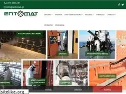 Sites similar to entomat.gr