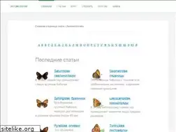 Sites similar to entomologa.ru