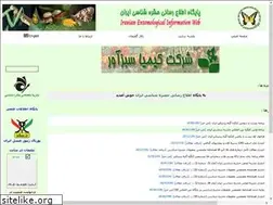 Sites similar to entomologicalresearch.ir