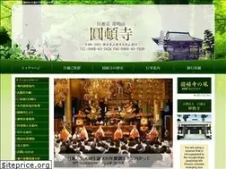 Sites similar to entonji.jp