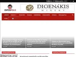 Sites similar to entospolis.gr
