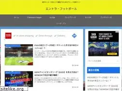 Sites similar to entradas-football.com