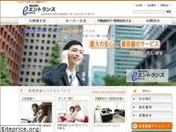Sites similar to entrance-hosyo.com