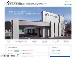 Sites similar to entranceshika.jp
