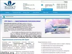 Sites similar to entrast-tur.ru