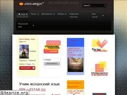Sites similar to entre-amigos.ru