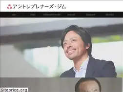 Sites similar to entre-gym.jp