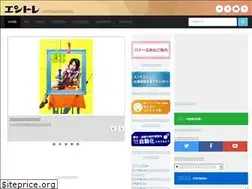 Sites similar to entre-news.jp