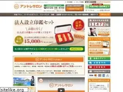 Sites similar to entre-salon.com