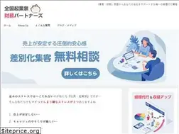 Sites similar to entre-zaimu.com