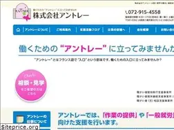 Sites similar to entree-yao.com