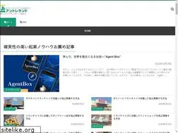 Sites similar to entreland.com