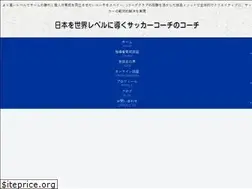 Sites similar to entrenador.jp