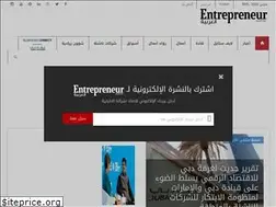 Sites similar to entrepreneuralarabiya.com