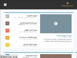 Sites similar to entrepreneurship.om