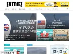 Sites similar to entriez.jp