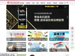 Sites similar to entrust.com.tw