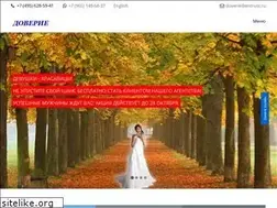 Sites similar to entrust.ru