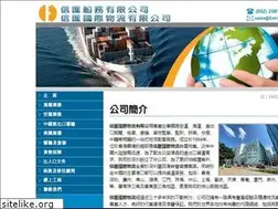 Sites similar to entrusthk.com