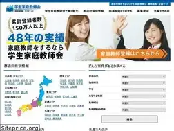 Sites similar to entry-katekyo.jp