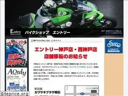 Sites similar to entry-m.co.jp