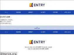 Sites similar to entry.co.jp