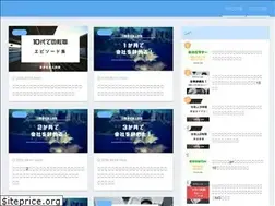 Sites similar to entrymonster.com
