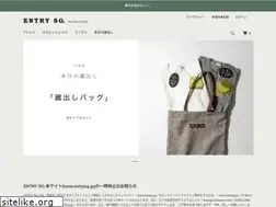 Sites similar to entrysgonlinestore.com