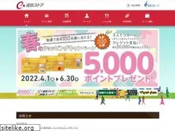 Sites similar to entstore.co.jp