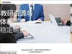 Sites similar to entstudy.com