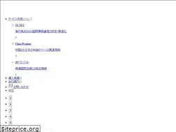 Sites similar to entsu.com